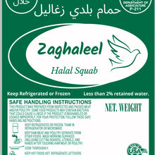 Load image into Gallery viewer, Halal Squab Zaghaleel (حمام بلدي زغاليل)
